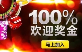 大陆人想用天辰平台怎么开户？？